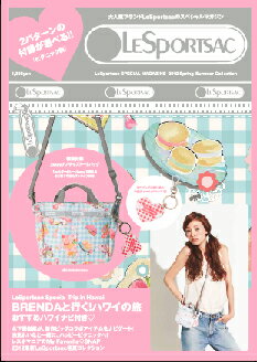 LeSportsac SPECIAL MAGAZINE 2012 Spring-Summer Collection（ピクニック柄）