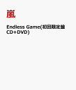 Endless Game(初回限定盤 CD+DVD) [ 嵐 ]