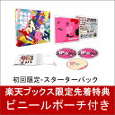 【楽天ブックス限定先着特典】MOMOIR...