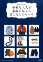 【楽天ブックスならいつでも送料無料】
