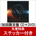 【先着特典】bite the bullet (初回限定盤 CD＋DVD) (ステッカー付き) [ PassCode ]