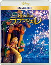 塔の上のラプンツェル MovieNEX【Blu-ray】 [ マンディ・ムーア ]