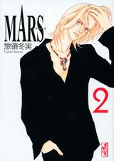 MARS 2