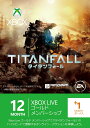 Xbox Live 12ヶ月＋1ヶ月ゴールド タイタンフォール　エディション