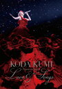 Koda Kumi Premium Night 〜Love & Songs〜 [ 倖田來未 ]