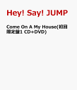 Come On A My House(初回限定1 CD+DVD) [ Hey! Say! JUMP ]