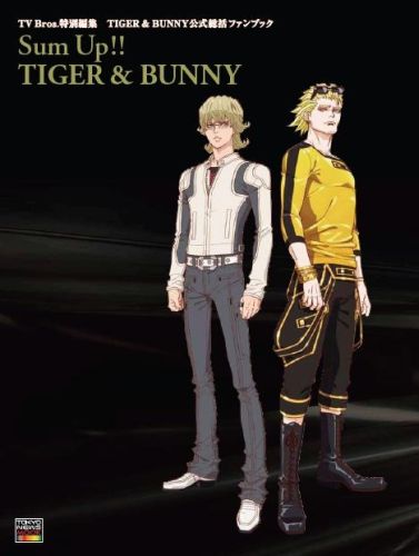 TIGER & BUNNY 公式総括ファンブック Sum Up!! TIGER & BUNNY