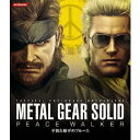 METAL GEAR SOLID PEACE WALKER ...