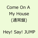 Come On A My House [ Hey! Say! JUMP ]