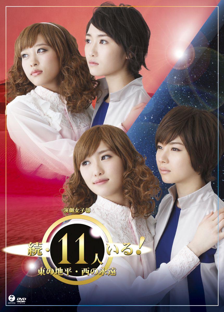 SHINee >> Album Japonés "Five" - Página 5 4942463553593