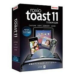 Roxio Toast11 TITANIUM Blu-rayプラグイン付