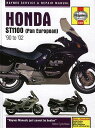 Honda St1100 (Pan European) '90- To '02
