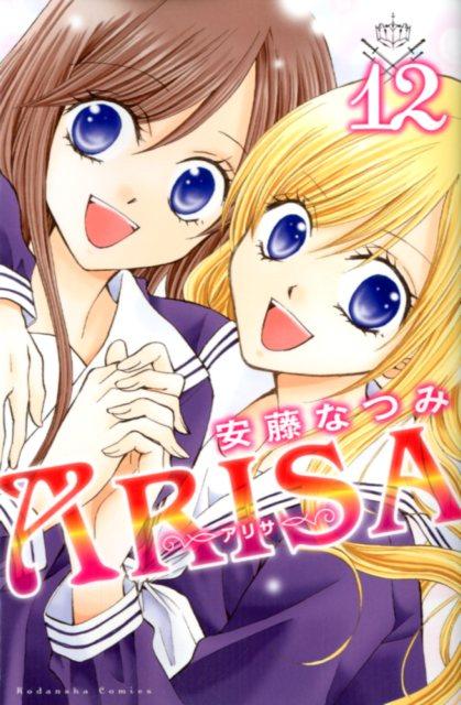 ARISA 12