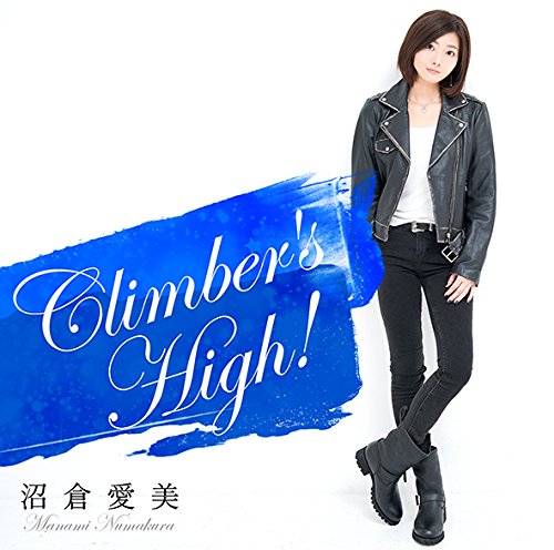 Climber's High [ 沼倉愛美 ]...:book:18282482