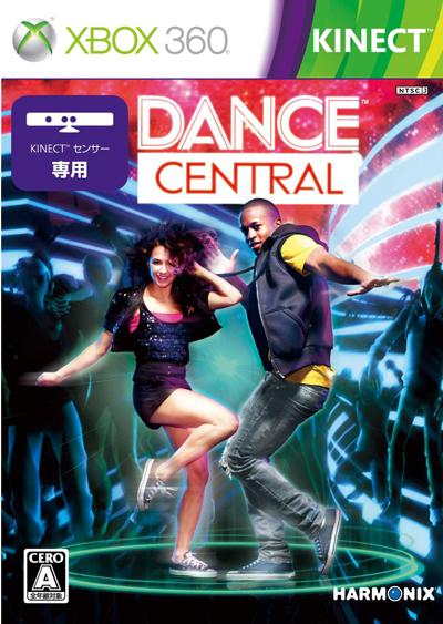 Dance Central【送料無料】