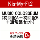 MUSIC COLOSSEUM (初回盤A+初回盤B+通常盤...