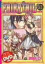 DVD付き FAIRY TAIL （31） 特装版