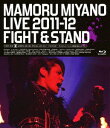 MAMORU MIYANO LIVE 2011-12 ?FIGHT&STAND?yBlu-rayz [ {^ ]