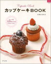  カップケーキbook