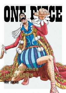 ONE PIECE Log Collection IMPEL DOWN