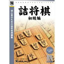 爆発的1480ベスト 詰将棋 初級編