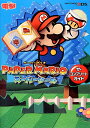 PAPER MARIOスーパーシールザ・コンプリートガイド NINTENDO3DS