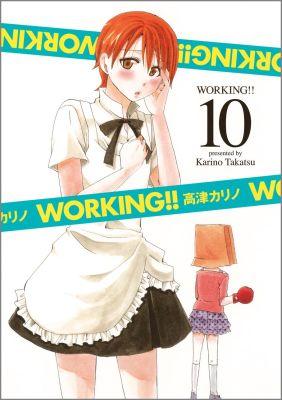 WORKING！！ 10