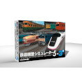 鉄道模型シミュレーター5-3+