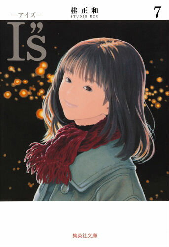 I’s 7