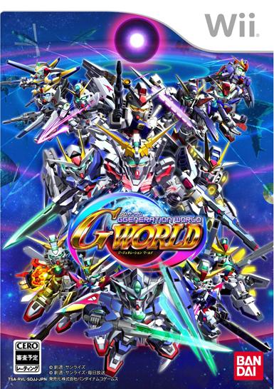 SDガンダム ジージェネレーション ワールド Wii版 通常版【送料無料】