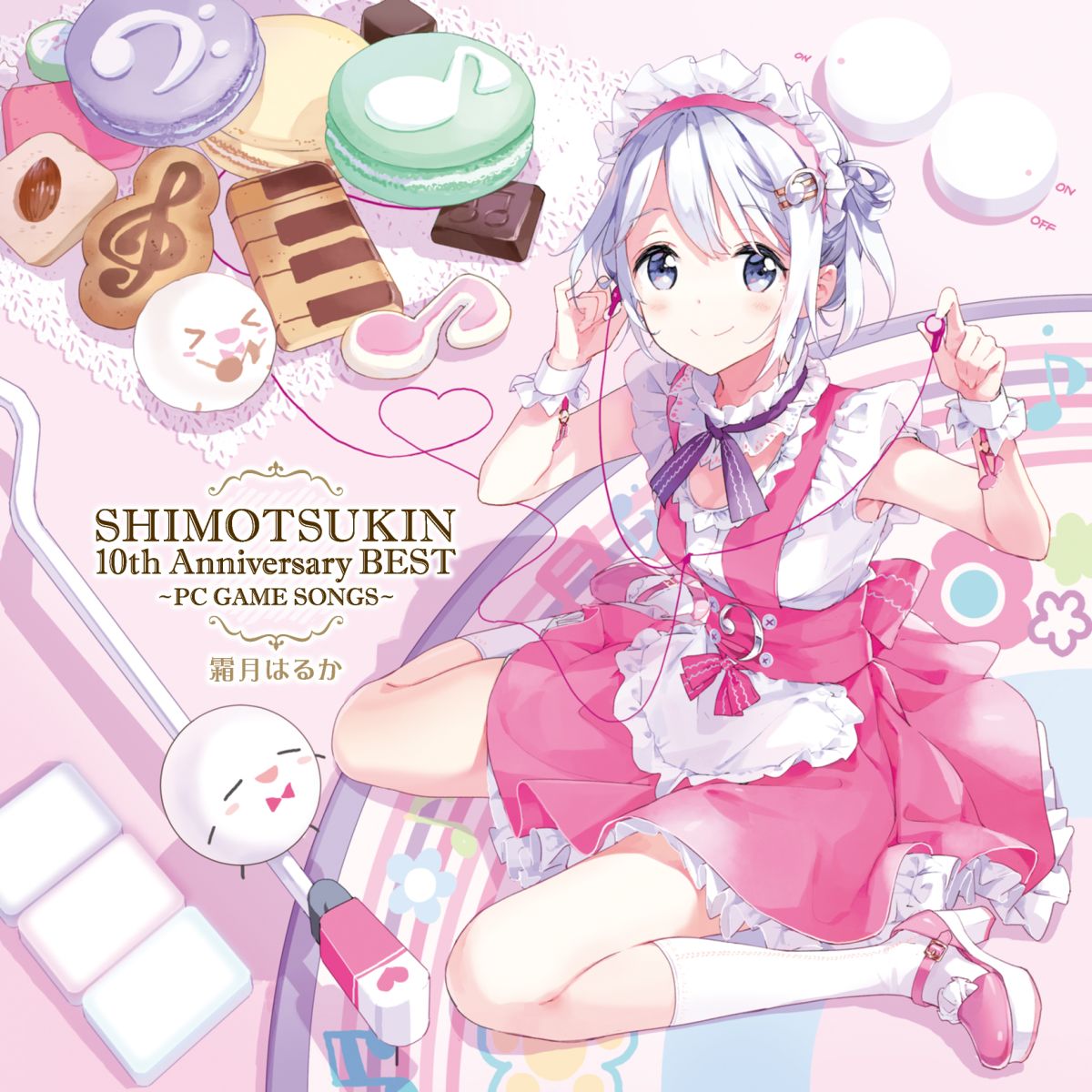 SHIMOTSUKIN 10th Anniversary BEST〜PC GAME SON…...:book:17428370