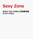 ROCK THA TOWN (初回限定盤B CD＋DVD) [ Sexy Zone ]