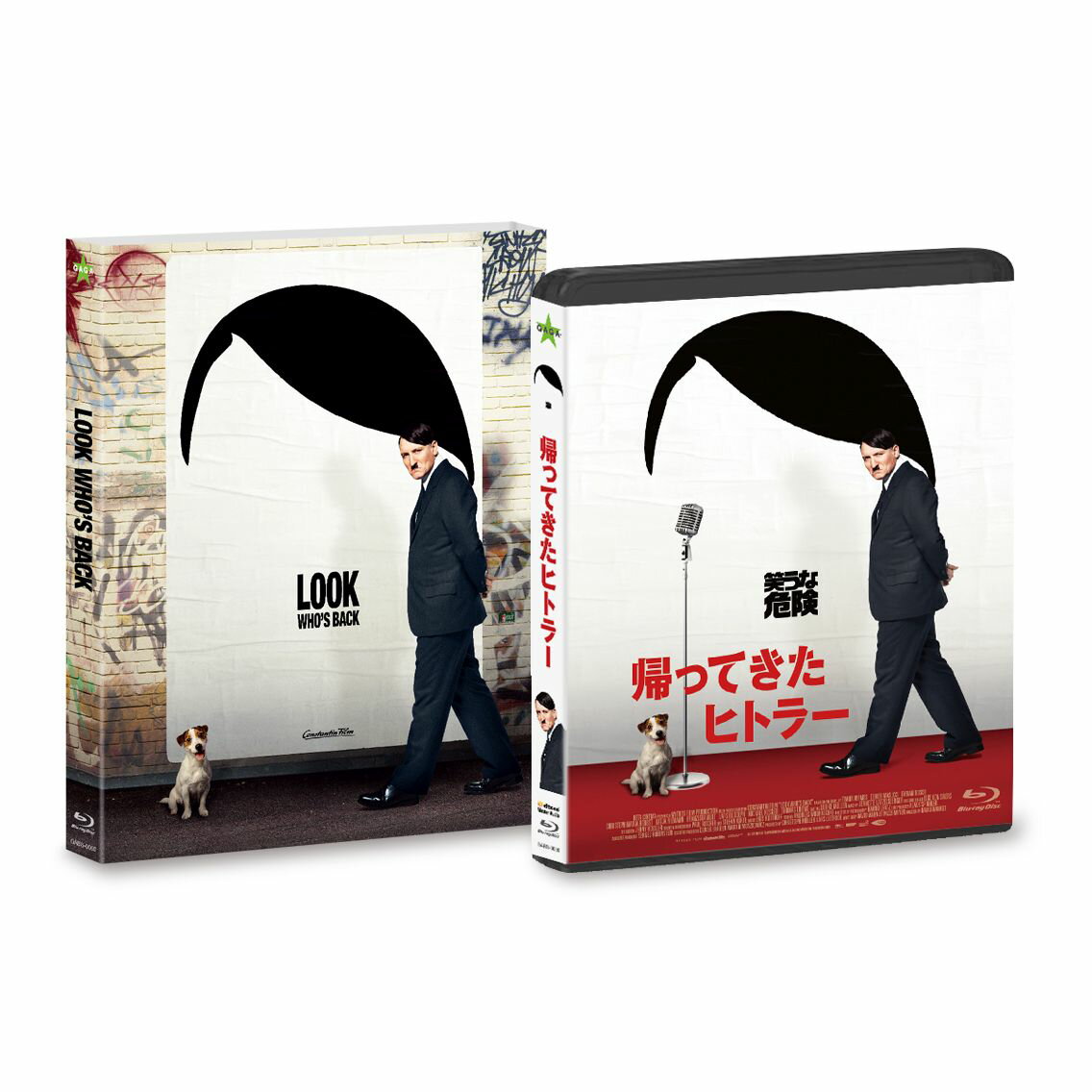 帰ってきたヒトラー Blu-ray コレクターズ・エディション【Blu-ray】 [ オリ…...:book:18200077