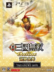 真・三國無双 Online 〜龍神乱舞〜 TREASURE BOX