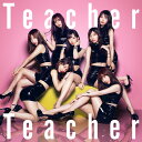 Teacher Teacher (初回限定盤 CD＋DVD Type-A) [ AKB48 ]