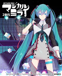 初音ミク「マジカルミライ 2015」in 日本武道館（Blu-ray通常盤） 【Blu-ray】 [ 初音ミク ]