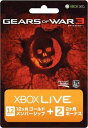 Xbox LIVE 12ヶ月 + 2ヶ月ゴールド メンバーシップ （Gears of War 3 エディション)