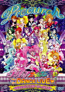 プリキュアオールスターズDX the DANCE LIVE♡〜ミラクルダンスステージへようこそ〜