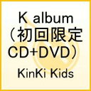 K album（初回限定CD+DVD）