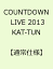 COUNTDOWN LIVE 2013 KAT-TUN [ KAT-TUN ]