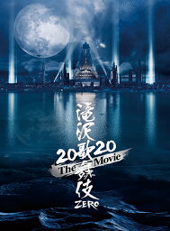 滝沢歌舞伎 ZERO 2020 The Movie(初回盤 Blu-ray)【Blu-ray】 [ <strong>Snow</strong> <strong>Man</strong> ]