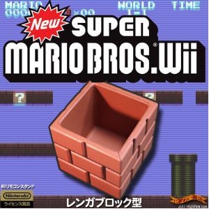 NewスーパーマリオブラザーズWii Wiiリモコンスタンド ブロックの画像