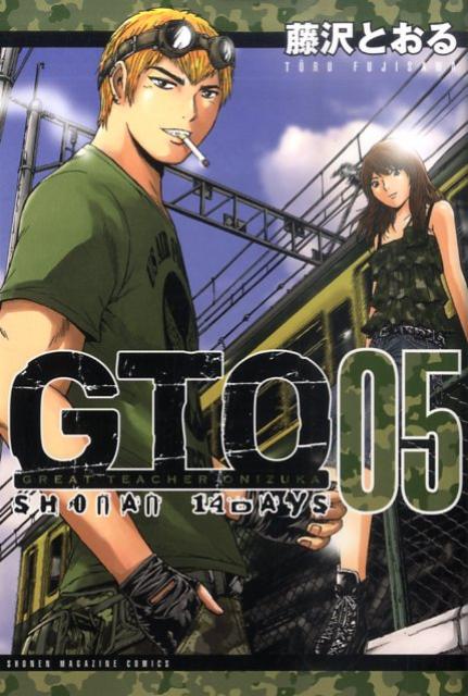 GTO SHONAN 14DAYS 5