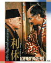 あの頃映画 the BEST 松竹ブルー...