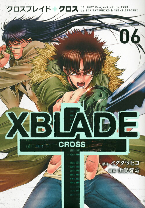 XBLADE（クロスブレイド）＋CROSS 06