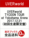 UVERworld TYCOON TOUR at Yokoh...