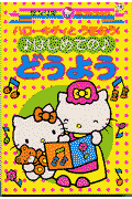 n[LeB̂肪݂ǂԂ