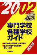 wZEewZKChif2002j