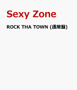 ROCK THA TOWN (通常盤) [ Sexy Zone ]