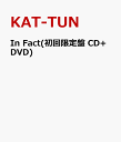 In Fact(初回限定盤 CD+DVD) [ KAT-TUN ]